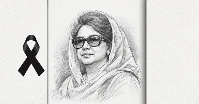 খালেদা জিয়া